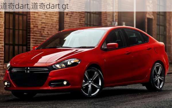 道奇dart,道奇dart gt