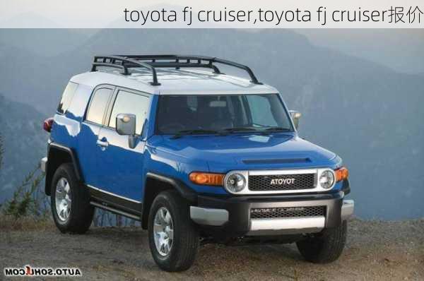 toyota fj cruiser,toyota fj cruiser报价