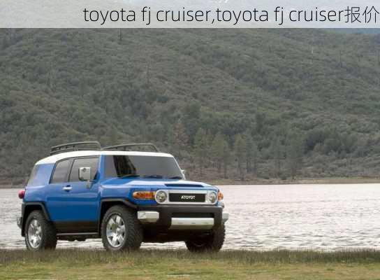 toyota fj cruiser,toyota fj cruiser报价