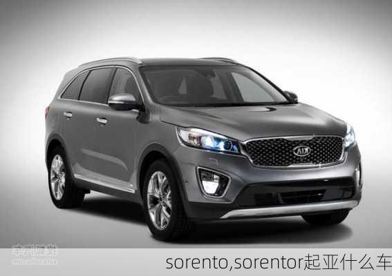 sorento,sorentor起亚什么车