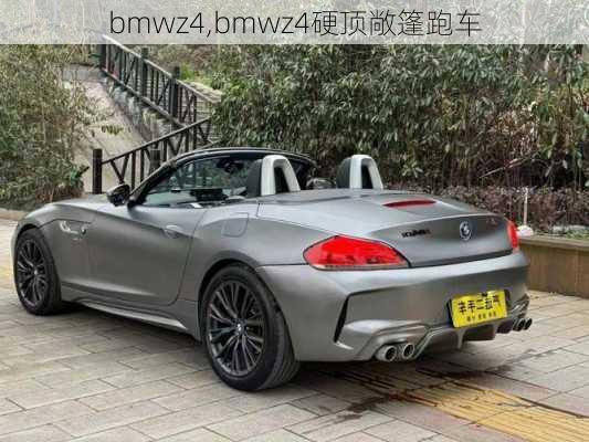 bmwz4,bmwz4硬顶敞篷跑车