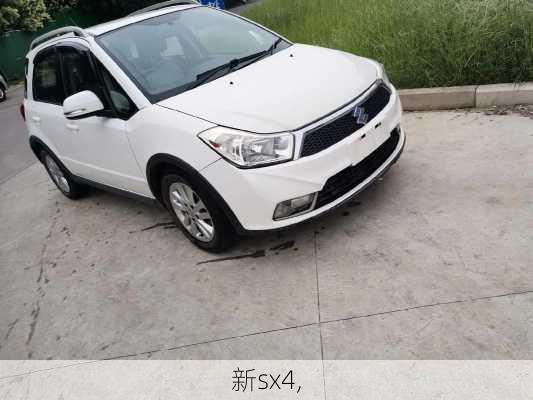 新sx4,