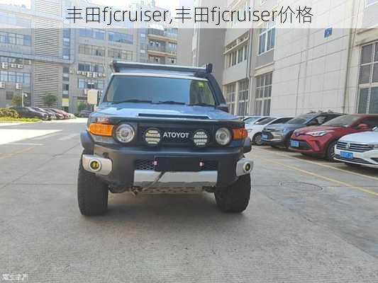 丰田fjcruiser,丰田fjcruiser价格