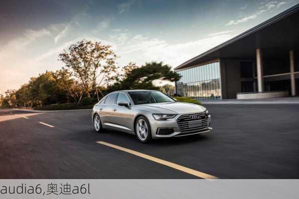 audia6,奥迪a6l