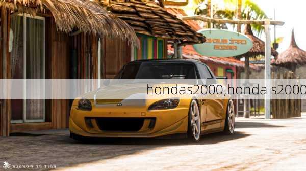 hondas2000,honda s2000