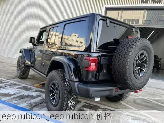 jeep rubicon,jeep rubicon 价格