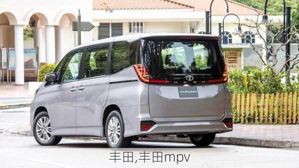 丰田,丰田mpv