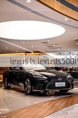 lexus ls,lexusls500h