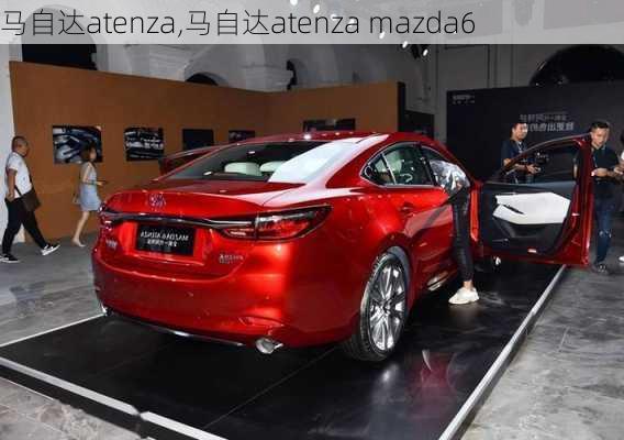 马自达atenza,马自达atenza mazda6