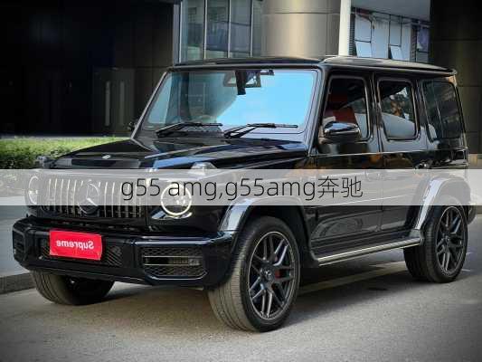 g55 amg,g55amg奔驰