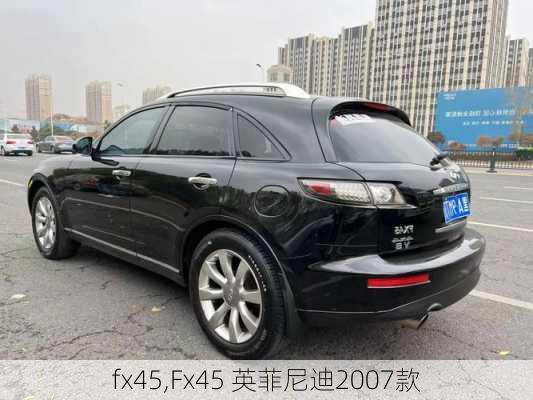 fx45,Fx45 英菲尼迪2007款