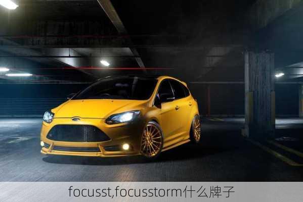 focusst,focusstorm什么牌子