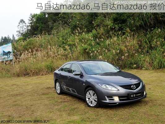 马自达mazda6,马自达mazda6 报价