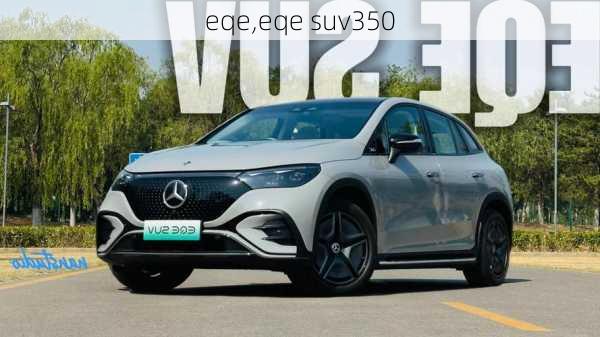 eqe,eqe suv350