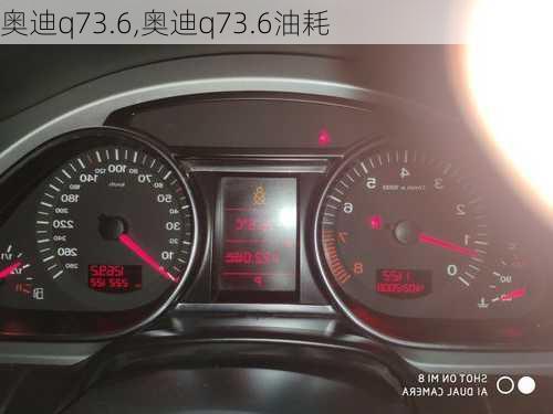 奥迪q73.6,奥迪q73.6油耗