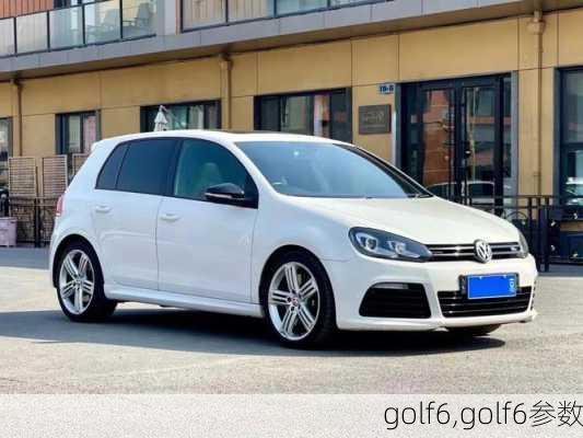 golf6,golf6参数