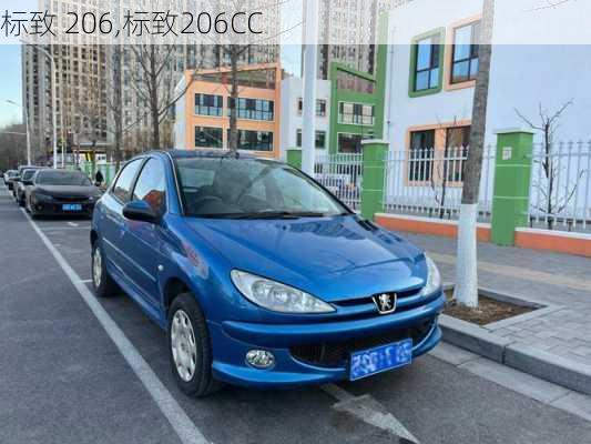 标致 206,标致206CC