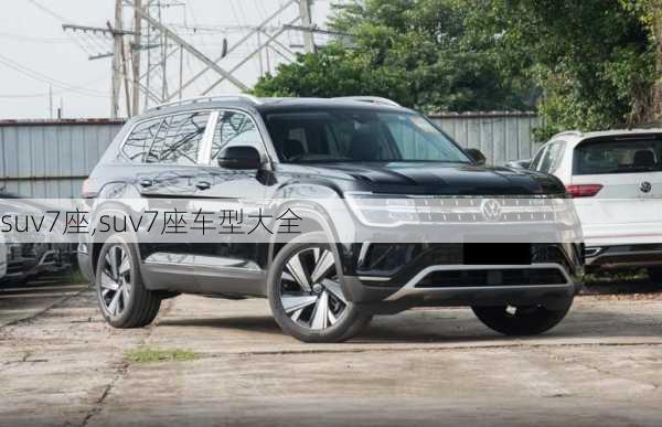 suv7座,suv7座车型大全