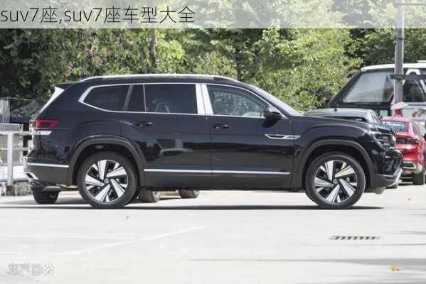 suv7座,suv7座车型大全