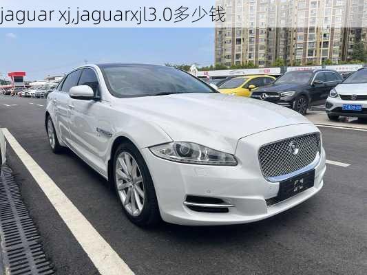 jaguar xj,jaguarxjl3.0多少钱