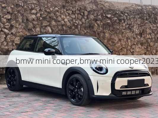 bmw mini cooper,bmw mini cooper2023