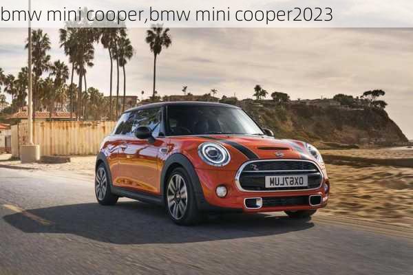 bmw mini cooper,bmw mini cooper2023