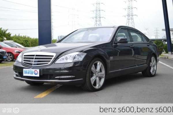 benz s600,benz s600l