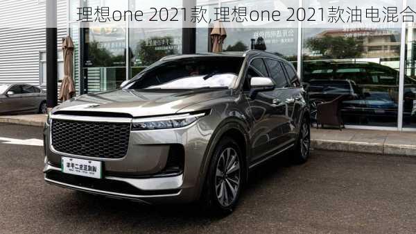 理想one 2021款,理想one 2021款油电混合