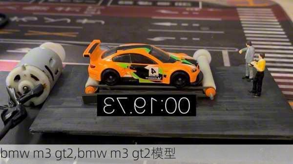 bmw m3 gt2,bmw m3 gt2模型