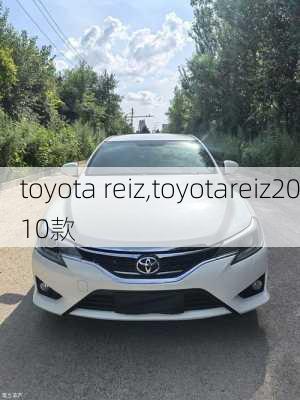 toyota reiz,toyotareiz2010款