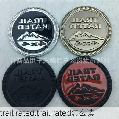 trail rated,trail rated怎么读