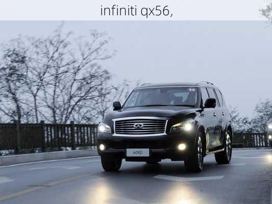 infiniti qx56,