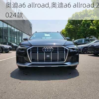 奥迪a6 allroad,奥迪a6 allroad 2024款