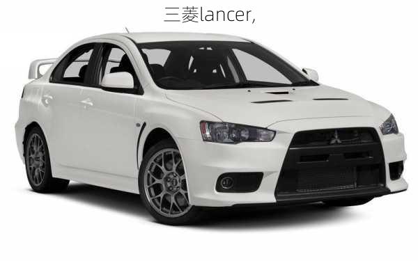 三菱lancer,